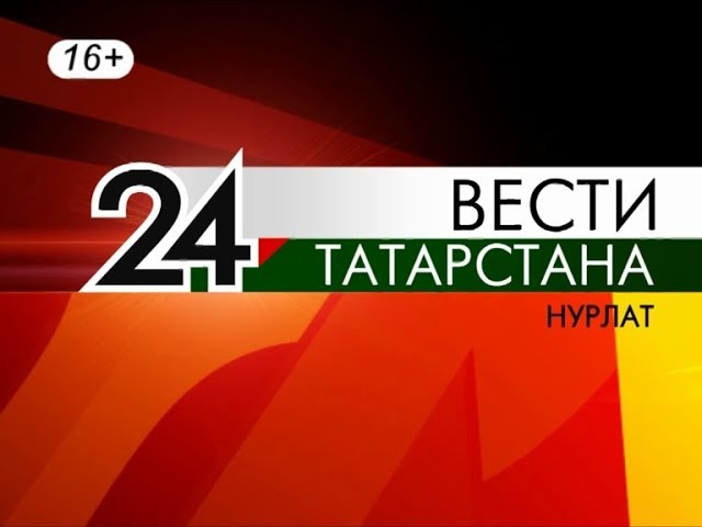 В Нурлате прошло заседание районной комиссии по обеспечению безопасности дорожного движения