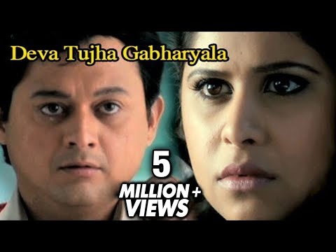 देवा तुझ्या गाभाऱ्याला | Deva Tujhya Gabharyala | Full Song | Duniyadari | Sai, Swapnil