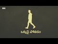 M S Bangaram Chala Pichi Ga Prema Tho Ninnu Pranam Vunnathavaraku Gondelo Devatha La Chusa