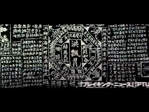 YouTube Preview Image