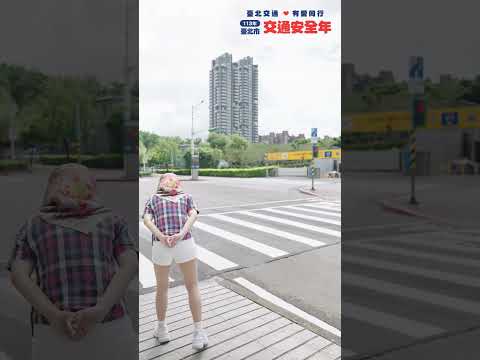 有一日咱若老過馬路愛注意