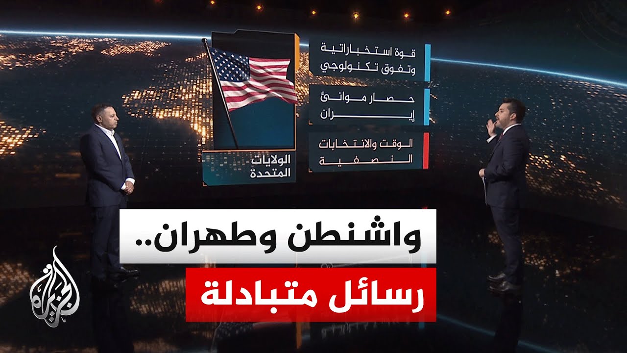 فيديو | سياق الحدث | انفراجة أم تصعيد؟.. خيارات واشنطن تجاه إيران بعد زيارة ترمب إلى الصين