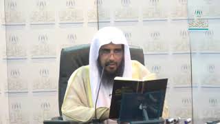 دورة فقه وحساب الفرائض 1440 (الدرس9)  أ.د. سعد بن تركي الخثلان 1440/3/12 هـ image