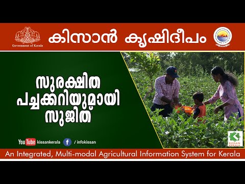 Kissan Krishideepam Episode - 1016 Farm to home - a safe to eat journey by Sujith, Naaden Farm