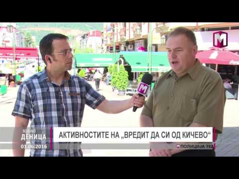 АКТИВНОСТИ НА „ВРЕДИТ ДА СИ ОД КИЧЕВО“ 01.06.2016