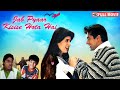 Salman Khan Jab Pyaar Kisise Hota Hai Twinkle Khanna Johnny Lever Superhit Romantic Movie