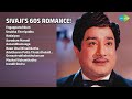 சிவாஜியின் காதல் பாடல்கள் L R Eswari Songs Engappanukk
