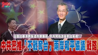 Re: [新聞] 放任中國男駕快艇直闖淡水河？管碧玲認：