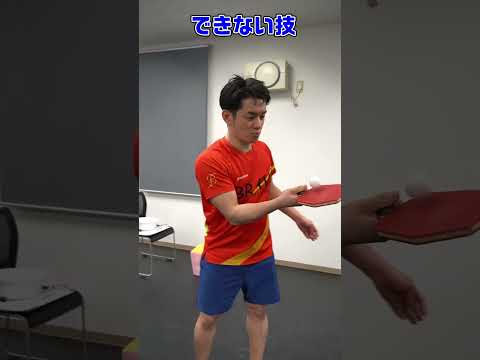 卓球部ならできる技とできない技