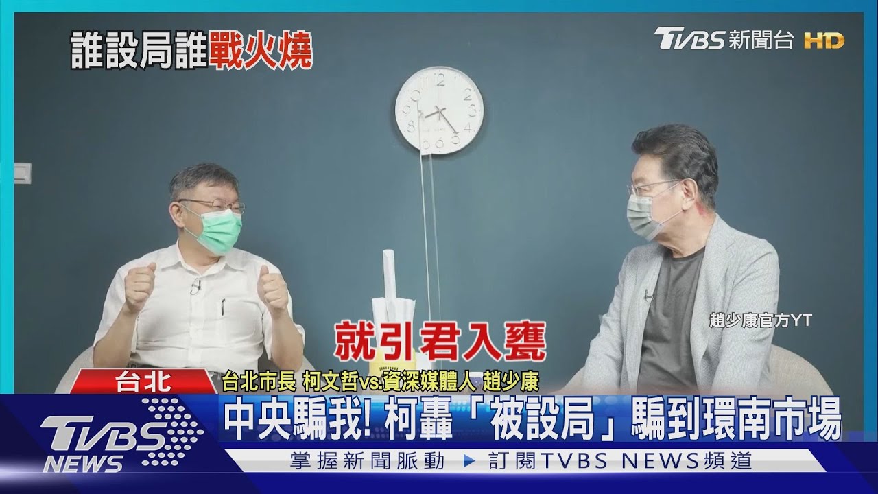 「設局說」過招! 柯文哲再嗆綠:有政府只作秀?