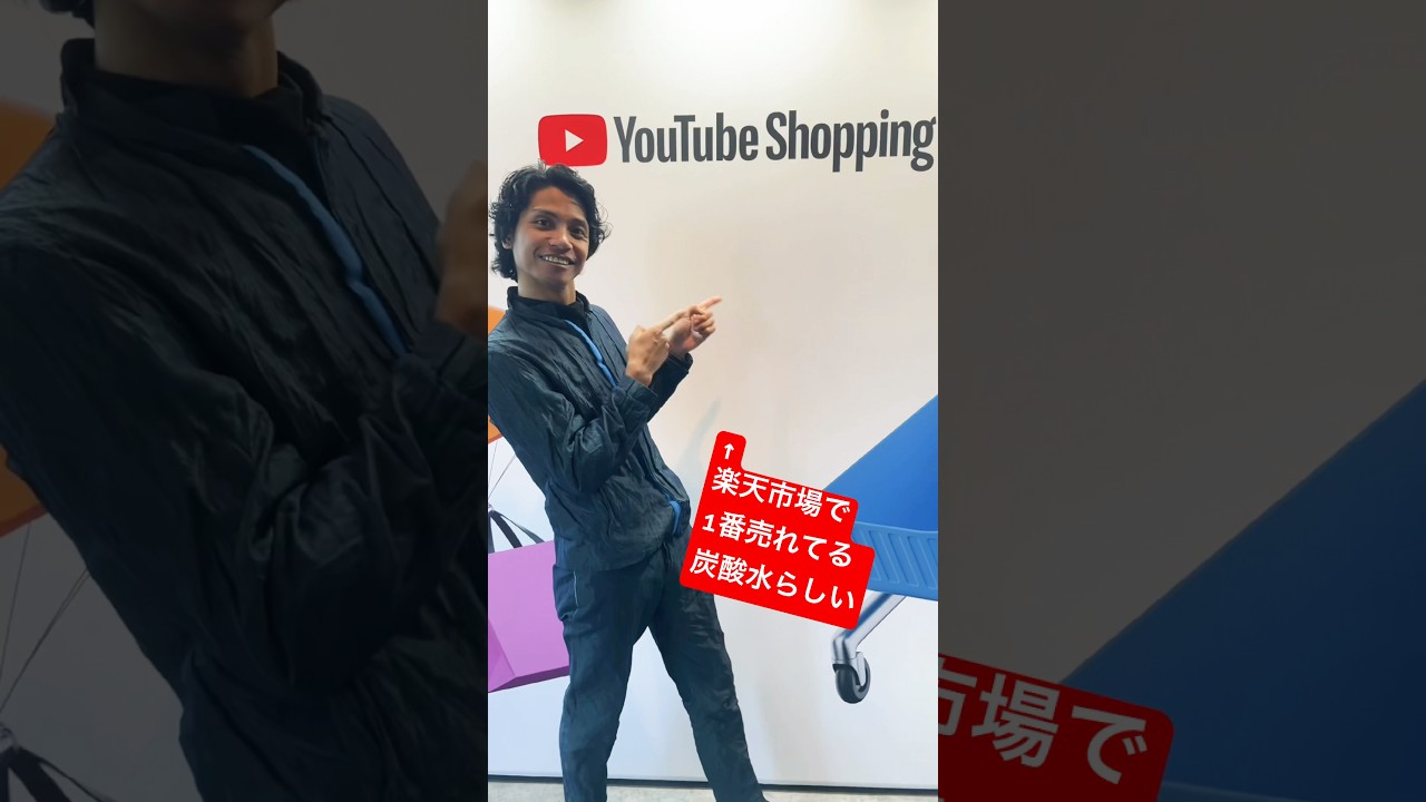 #ozasoda #youtubeshopping  #炭酸水 #楽天市場
