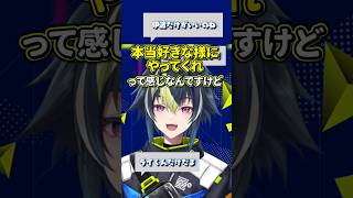 【雑談】継続させるコツ　#伊波ライ #にじさんじ #切り抜き