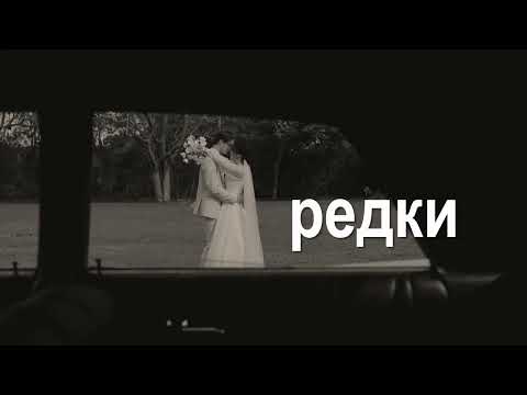 Начало