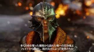 Dragon Age: Inquisition video 1