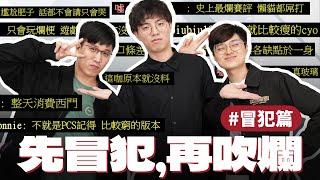 [閒聊] 史上最爛賽評是這位！？Feat.ZOD部分Nash