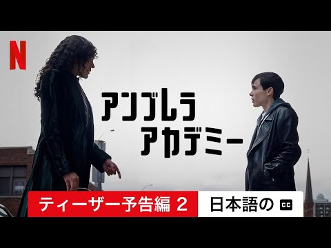 HBOが更新を確認:「ユーフォリア」はシーズン3を制作予定
