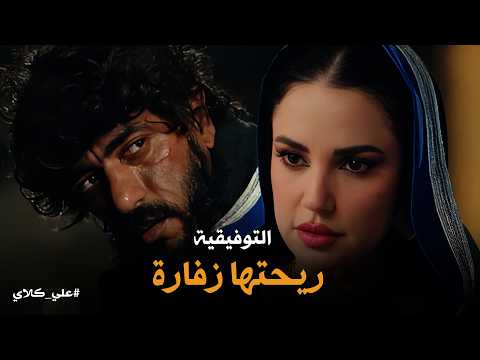 علي كلاي | من بطل عالمي لشحات في الشوارع .. انكسار علي كلاي أمام شماتة ميادة😱