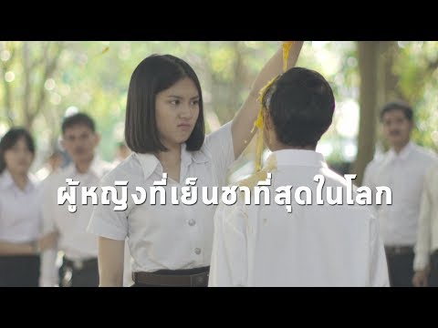 SHORT FILM : ซ้ำเติม - มาตัง (MATUNG)