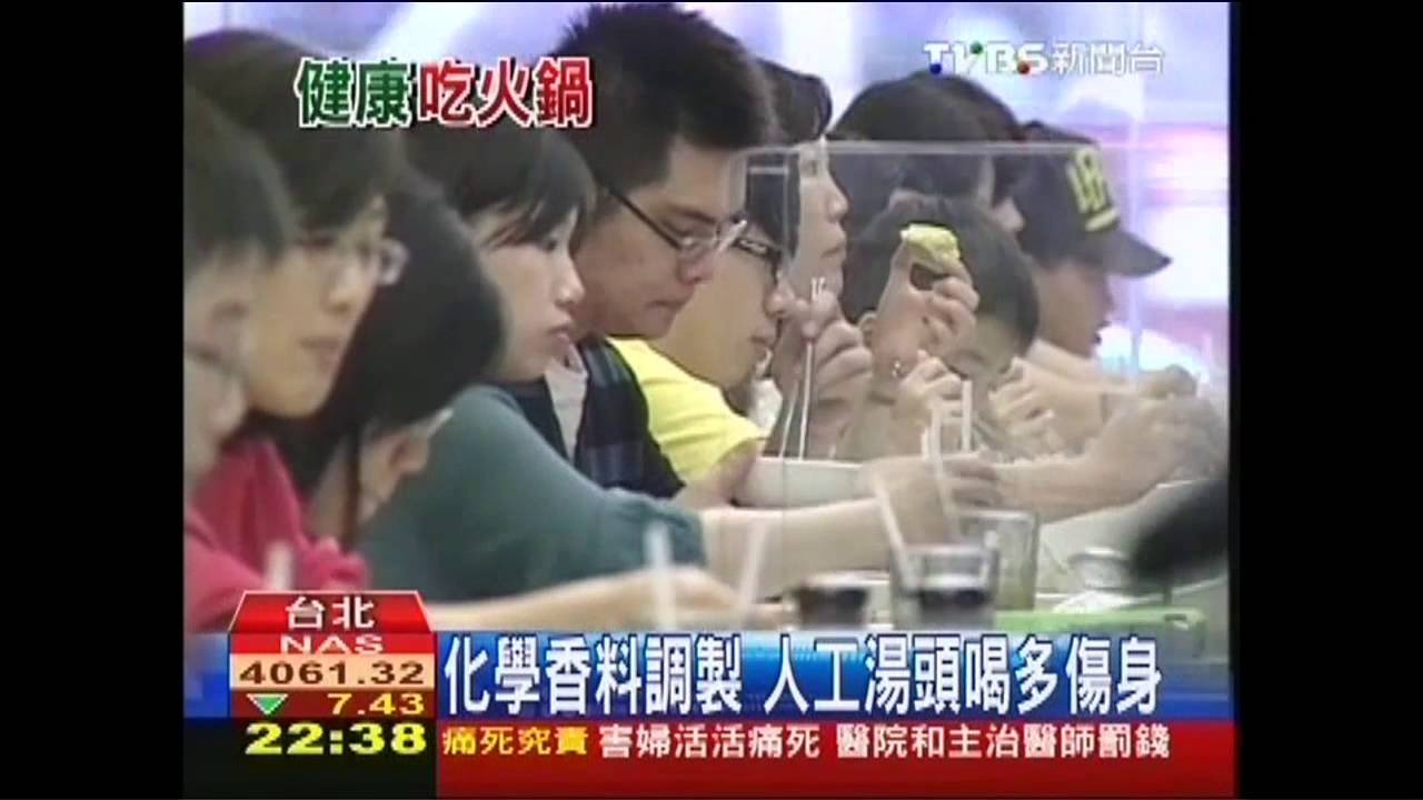 冬天多吃高鹽油 中風指數恐飆高