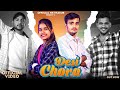 Desi Chora - देसी हैं हम ( Official Video) Nk Thakur & Mohit Rarya || Riya || New Badmashi Song 2024