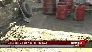 «ΠΝΙΓΗΚΕ» ΣΤΗ ΛΑΣΠΗ Η ΝΙΚΑΙΑ