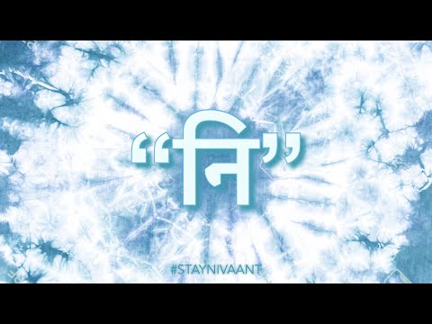 "NIVAANT" AND FRIENDS 37 c/o RAY3BURN (Out on Boxout.fm)