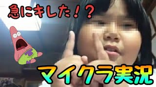 【マイクラ】初心者がエンドラを倒すPart2急にキレたやん笑笑