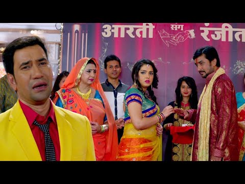 Bajar Karejwa Banake - DINESH LAL YADAV, AAMRAPALI DUBEY BHOJPURI SONG 