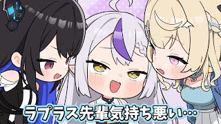 ネリッサとフワモコに鞭で叩いてもらうラプちゃん【ホロライブ手描き/ラプラス・ダークネス/ネリッサ/フワモコ】