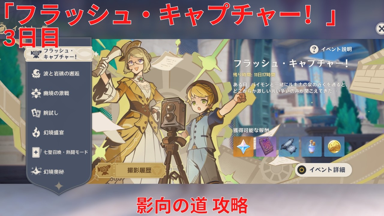 YouTubeサムネイル
