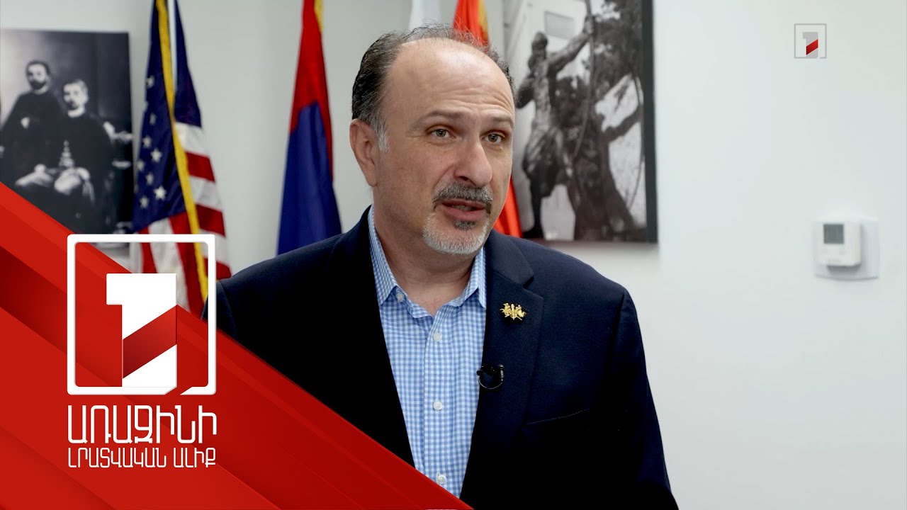 Ամերիկահայերը ողջունում են հայ-ադրբեջանական հաշտեցումը