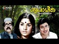 Aradhika Malayalam Entertainer Movie Vincent Raghavan Jayabarahi Ranichandra Others