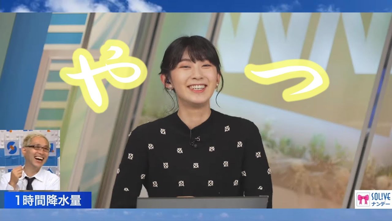 【#檜山沙耶 】村P-botを載せたくなる 「やつ」