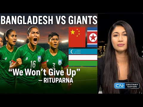 Bangladesh vs China & North Korea! AFC Women's Asian Cup 2026 Draw | CN News