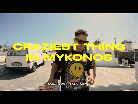 CRAZIEST THINGS IN MYKONOS FEAT ItsOnlySkillz : Mykonos Island BEST 💧#MykonosIsland #arvaofficial