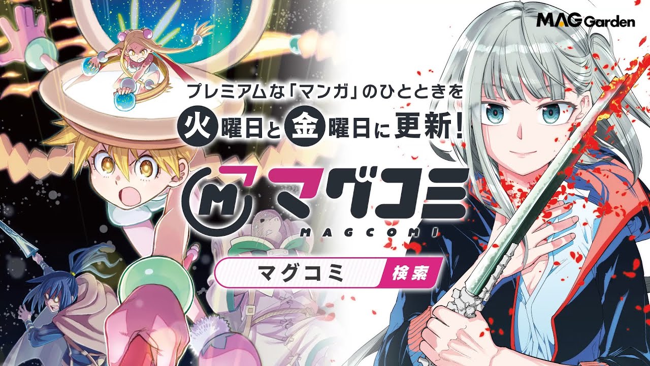 【公式】「最果てのソルテ」「リィンカーネーションの花弁」15秒CM