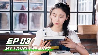 Download lagu 【FULL】My Lonely Planet EP03 | 地球脸红了 | Yang Shi Ze 杨仕泽, Zhang Ling Yi 张令仪 | iQiyi mp3 Download lagu 【FULL】My Lonely Planet EP03 | 地球脸红了 | Yang Shi Ze 杨仕泽, Zhang Ling Yi 张令仪 | iQiyi mp3