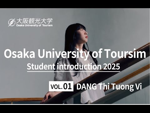 国際交流学科 🎓【学生紹介2025】大阪観光大学 STUDENT 01 ダン ティ トゥオン ヴィ さん✨