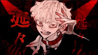 ボトム/柊キライ　鈴屋（Cover.）
