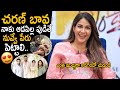 చరణ్ బావ Lavanya Tripathi Wants A Baby Girl Lavanya Tripathi About Her Pregnancy FC