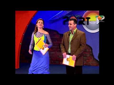 Portokalli, 21 Mars 2004 - Hyrja