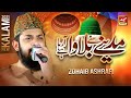 Madina Se Bulawa Aa Raha Hai Zohaib Ashrafi New Kalam 2021 Meem Production