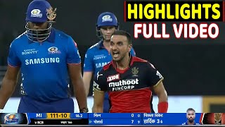 Royal Challengers Bangalore Vs Mumbai Indians Full Match Highlights | RCB VS MI HIGHLIGHT | Harshal