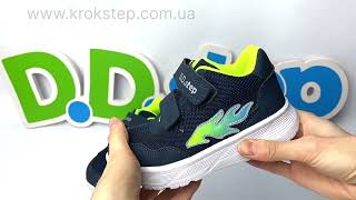 D.D.Step Кросівки F083-41304М Royal Blue LED