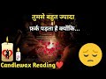 CANDLE WAX READING I TUMSE BAHUT FARK PADTA HAI KYUNKI I TAROT TIMELESS READING