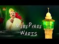 Rafique Anjum Warsi Mere Pyare Waris Ghazal Bismillah