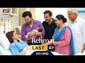 LAST EPISODE Rehmat Rehmat Ep 84 Teaser Big Twist Rehmat Ep 84 Review By Drama Analyst