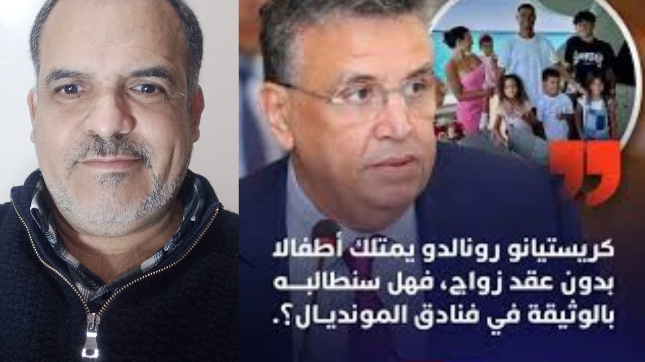 الوزير وهبي استغلال ذريعة كأس العالم في شرعنة الزنا و الخمر.زيادة فاتورة الم?