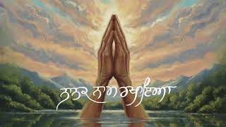 Download lagu Nanak Naam Rakhaya I Diljit Dosanjh I Harmanjeet Singh I Gurmoh mp3 Download lagu Nanak Naam Rakhaya I Diljit Dosanjh I Harmanjeet Singh I Gurmoh mp3