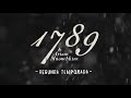 Teaser "1789" - Art Direction, Editing